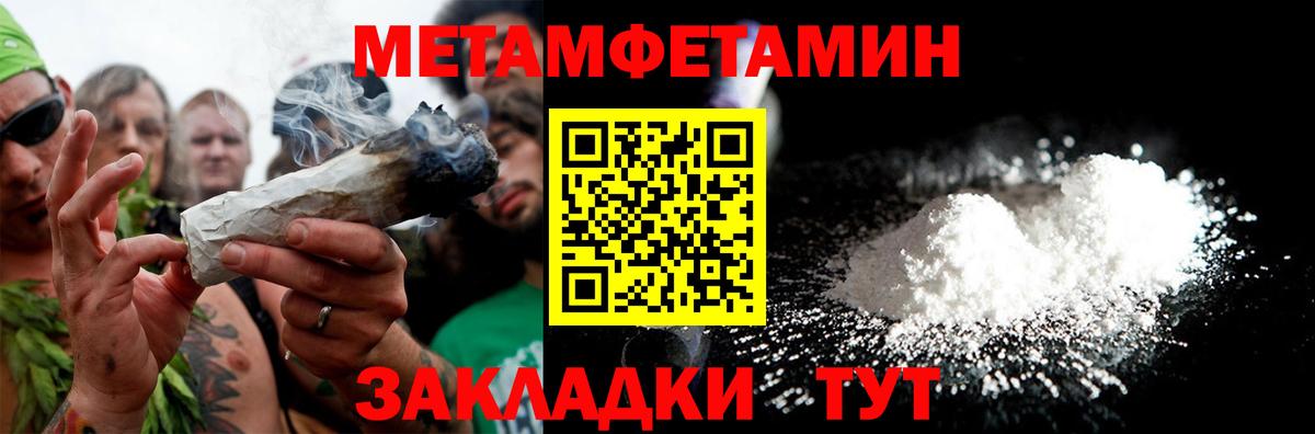 Амфетамин 97% Горячий Ключ