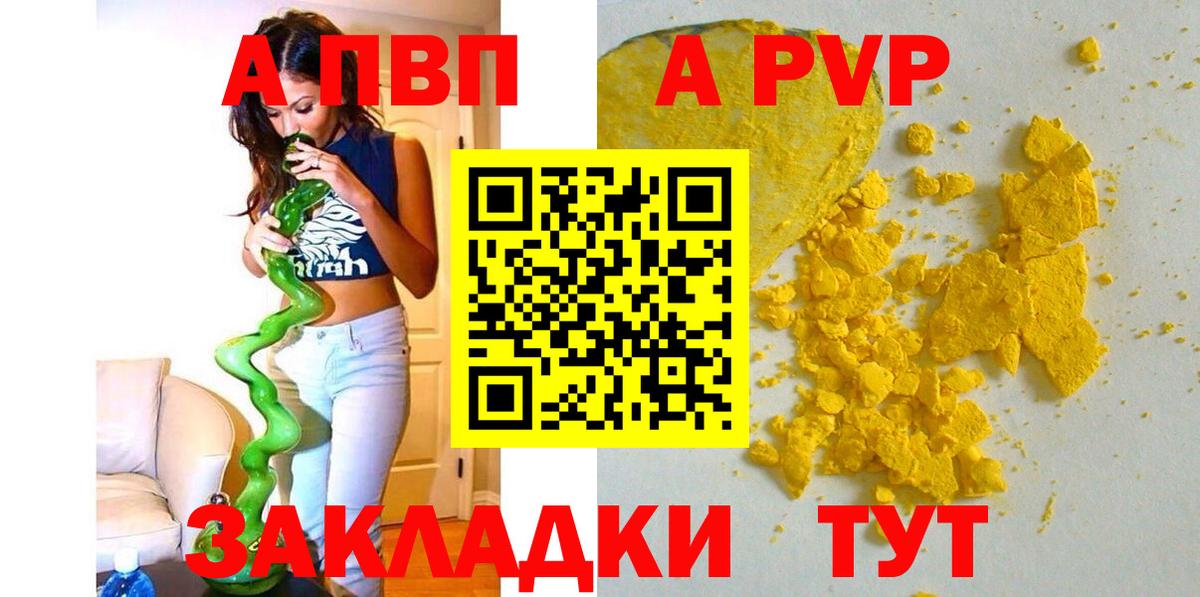 Горячий Ключ  А ПВП крисы CK  A PVP кристаллы  Вход с VPN 