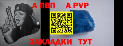 шишки Балашиха