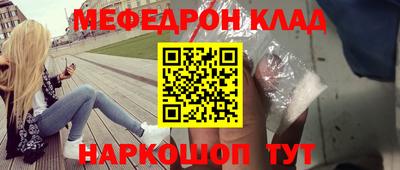шишки Балашиха
