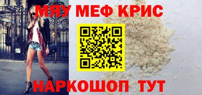 шишки Балашиха