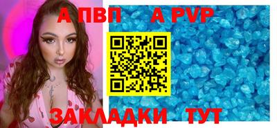 не бодяженный Балаково