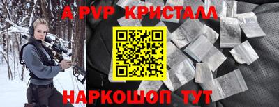 шишки Балашиха