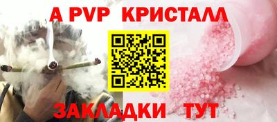 шишки Балашиха