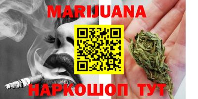шишки Балашиха