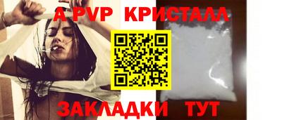 шишки Балашиха