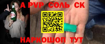 шишки Балашиха