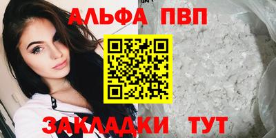 шишки Балашиха