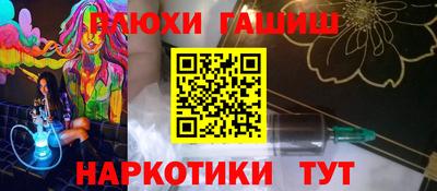 шишки Балашиха