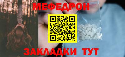шишки Балашиха