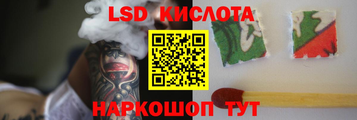 Горячий Ключ  LSD-25 экстази кислота  blacksprut онион  Вход с VPN  Лсд 25 экстази ecstasy 