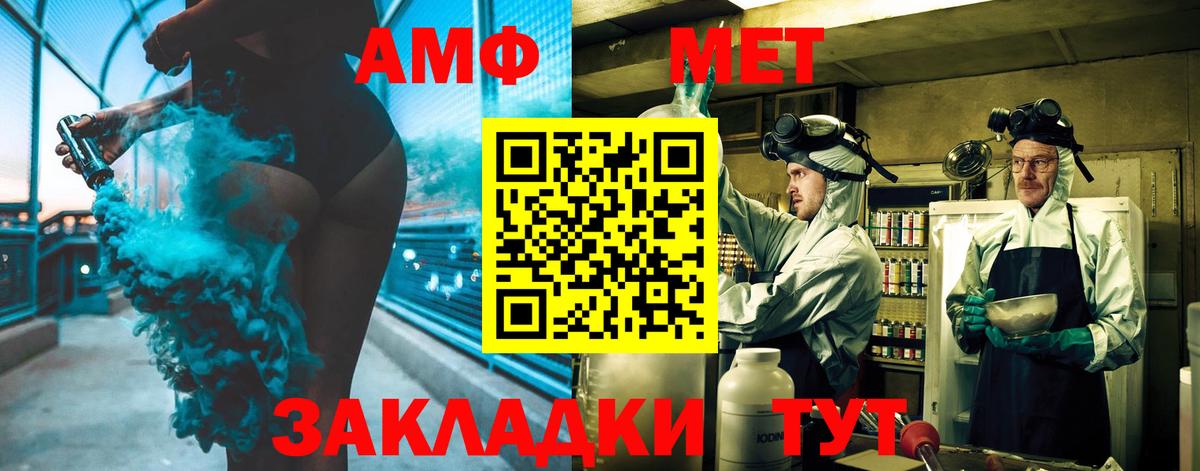 Метамфетамин пудра Горячий Ключ