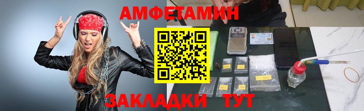 Метамфетамин Methamphetamine  МЕТАМФЕТАМИН  Метамфетамин Methamphetamine  Горячий Ключ  Вход с VPN 
