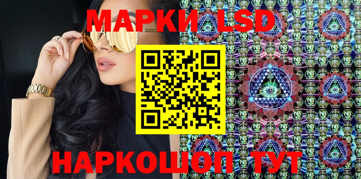 цены   Наркотические марки 1,5мг  Вход с VPN  Наркотические марки 1,5мг  Горячий Ключ  Марки NBOMe 