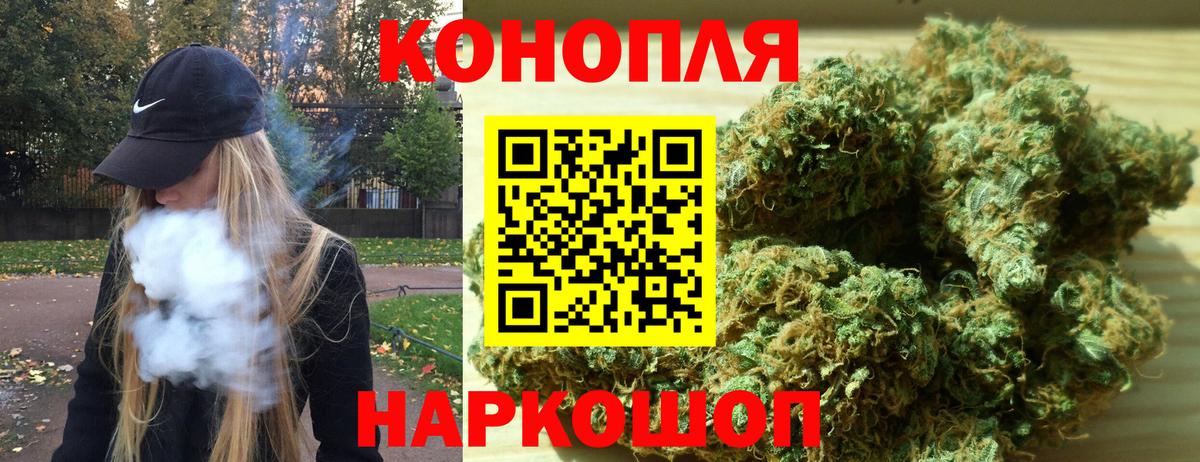 МАРИХУАНА конопля  Вход с VPN  Каннабис Ganja  Горячий Ключ  Марихуана Bruce Banner 